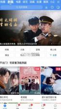 百搜视频 v8.15.22 下载安装苹果版 截图