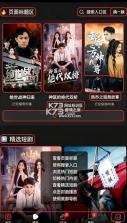百搜视频 v8.15.22 下载安装苹果版 截图