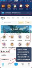 HoYoLAB app v4.21.0 官方版下载 截图