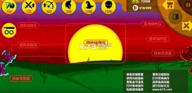 火柴人战争遗产 v2026.1.983 中文作弊菜单版 截图