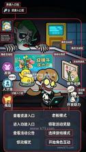 躺平摸鱼之王 v1.0.3 免广告版下载 截图