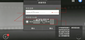 威力导演PowerDirector v16.5.5 破解版 截图