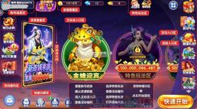 小玛丽捕鱼 v5.13.0 金蟾捕鱼版本 截图