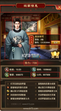 天之命 v1.0 折扣平台 截图