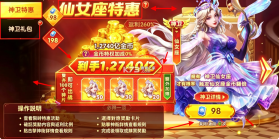 猎鱼达人 v3.9.0.7 休闲版 截图