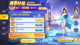 猎鱼达人 v3.9.0.7 休闲版 截图