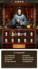 天之命 v1.0 GM免充版 截图