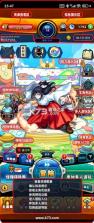 怪物弹珠 v32.1.1 台服最新版下载 截图