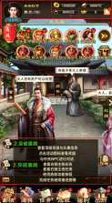 天之命 v1.0 无限资源阁 截图