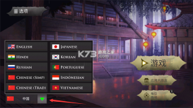 忍者武士隆 v4.0.6 内购破解版 截图