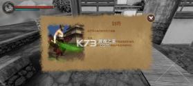 忍者武士隆 v4.0.6 内购破解版 截图