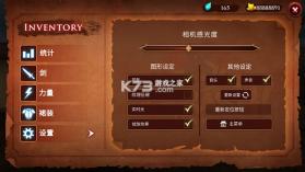 忍者武士隆 v4.0.6 内购破解版 截图