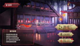 忍者武士隆 v4.0.6 内购破解版 截图