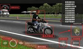 摩托平衡3d v0.114 无限金币版下载 截图