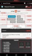 androidsystemwebview v155.0.8059.1 最新版 截图