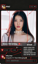 upick v2.11.0 官方2026最新版本下载 截图