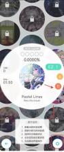 律动轨迹rizline v2.7.1 国际服 截图