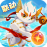球球英雄 v1.10.25 vivo版
