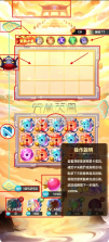 球球英雄 v1.10.25 vivo版 截图