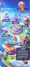 球球英雄 v1.10.25 跃游本下载安装 截图