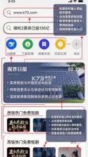 oppo浏览器 v45.14.7.1 官方版下载(网络浏览器) 截图