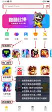 oppo小游戏 v7.37.0 官方版 截图