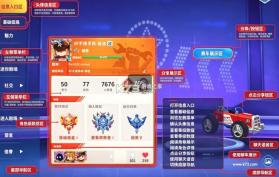迷你世界 v1.7.15 越南服最新版本下载 截图