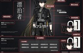 鸣潮 v3.7.0 国际服下载 截图