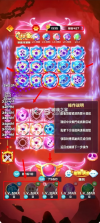 球球英雄 v1.10.25 腾讯版本下载官方 截图