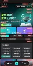 可灵ai v3.8.42.515 官方手机版下载 截图