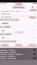 mg渲染器 v2.0.0 最新版 截图