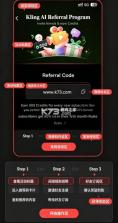 可灵ai v3.8.42.404 国际版官方手机版下载 截图