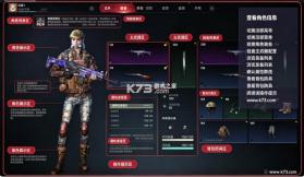 七日世界 v1.0.44 国际服下载手机版 截图