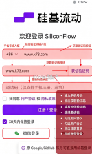 ChatBoxAl v1.109.6 官方版 截图
