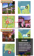 心动小镇 v0.5.5 手游下载 截图