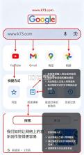 谷歌 v17.55.9 下载官方正版 截图