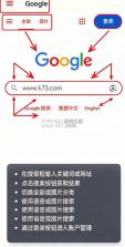 com.google.android.googlequicksearchbox v17.55.9 下载 截图