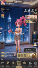 俱乐大玩家 v1.107 手游官方版 截图