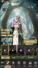 俱乐大玩家 v1.107 手游官方版 截图