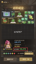 俱乐大玩家 v1.107 手游官方版 截图
