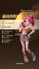 俱乐大玩家 v1.107 手游官方版 截图