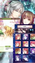 梦回南朝 v3.0.4 内购版 截图