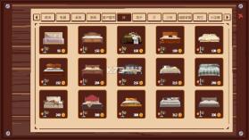人生巅峰 v1.1.8 游戏下载 截图