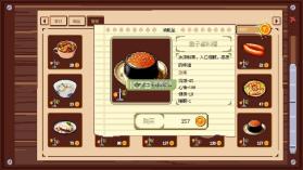人生巅峰 v1.1.8 游戏下载 截图