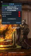 盗墓长生印 v3.3.7 破解版内置菜单 截图