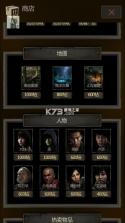 盗墓长生印 v3.3.7 破解版内置菜单 截图