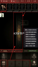 盗墓长生印 v3.3.7 破解版内置菜单 截图