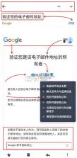 谷歌邮箱 v2026.08.24.975238645 2026最新版 截图