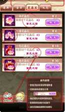 梦回南朝 v3.0.4 内购版 截图