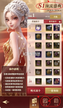 俱乐大玩家 v1.107 手游官方版 截图